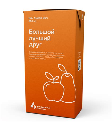 Форматы упаковки от компании "Упаковочные системы"