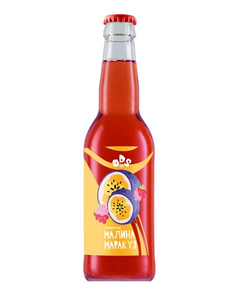 Лимонад Малина Маракуя