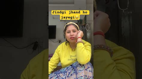 Jindgi Jhand Ho Jayegi Shortsviral Shortvideo Youtubeshorts Funny Comedy 😂😂😂🤣🤣😂 ️ ️🧿🧿 Youtube