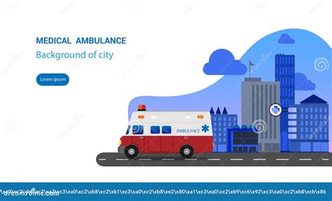 Ambulance Driving on Background of City Landscape. Medical Concept Flat ...