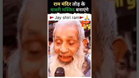 🚩जय श्री राम 🚩 Jai Shree Ram Youtube