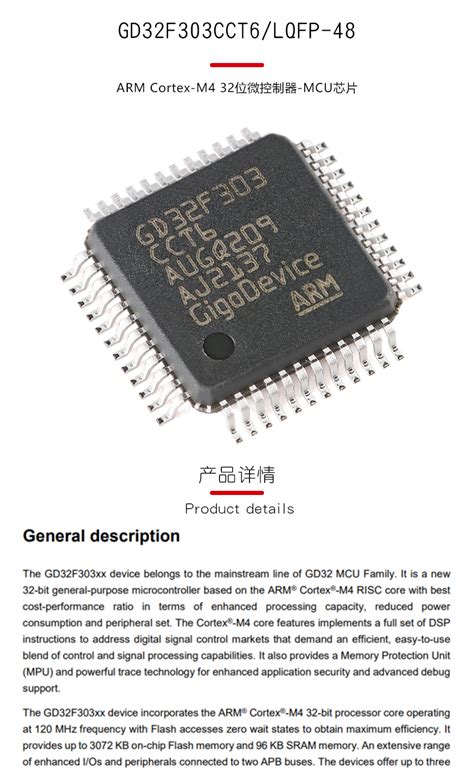 Gd F Cct Lqfp Arm Cortex M Mcu