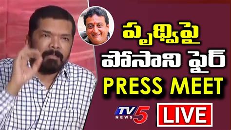 Live Posani Krishna Murali Press Meet Amaravathi Tv5 Youtube