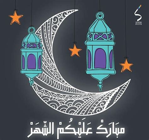 رمضان كريم كل عام وانتم بخير ووردز