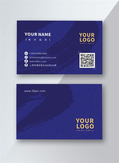 Professional Visiting Card Designs In Corel Format Blue Brush Simple