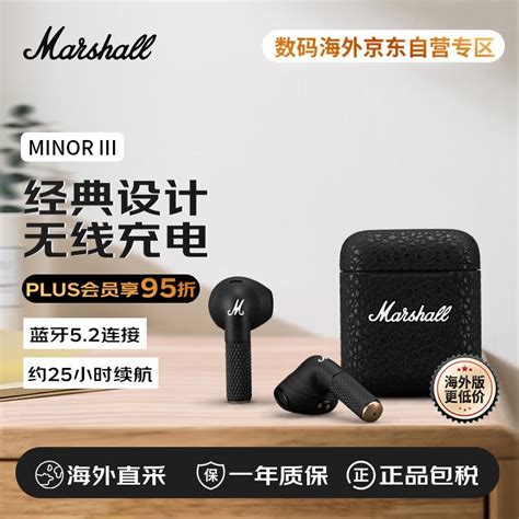 Marshall Minor Iii Marshall Minor Iii