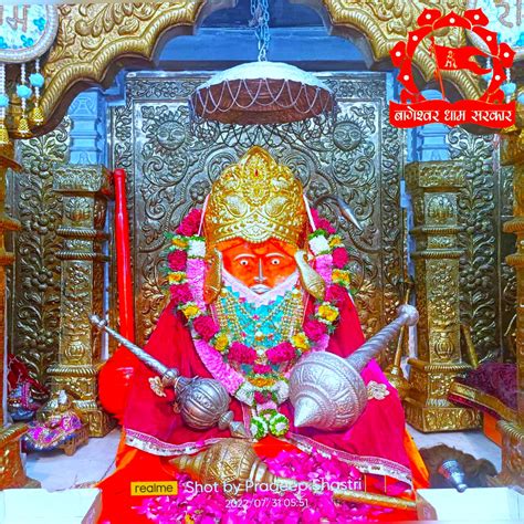 Powerful Miraculous Bageshwar Dham Sarkar बागेश्वर धाम बालाजी का चमत्कारिक स्थान Download