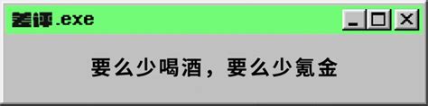 冲到b站排行榜第一的两面包夹芝士，到底是什么意思？ 知乎