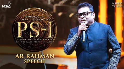 Ponniyin Selvan Audio Launch AR Rahman Speech Mani Ratnam Lyca