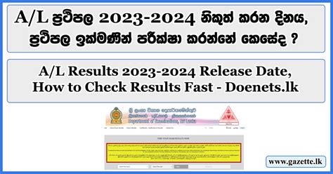 GCE A L Results 2023 2024 Doenets Lk Department Of Examination Sri