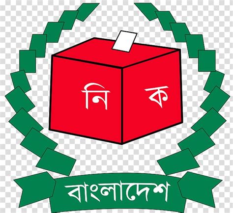 bangladesh awami league logo clipart 10 free Cliparts | Download images ...