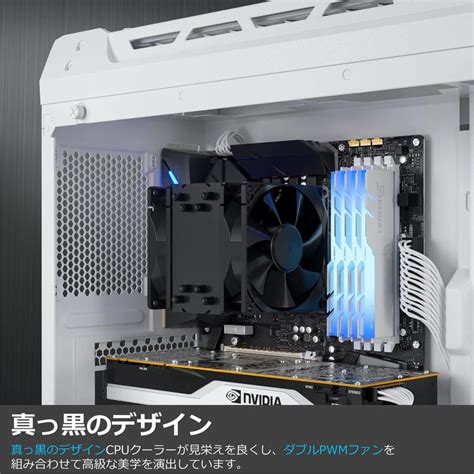 Novonest CPUクーラー 空冷 CPUファン 静音 ダブルPWMファン LGA1700 対応 AM5対応 AM4対応 シングルタワー