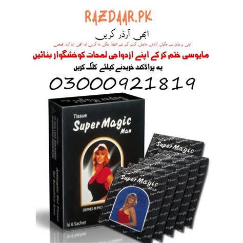 Super Magic Man Tissue Price In Pakistan Hyderabad Razdaar Pk