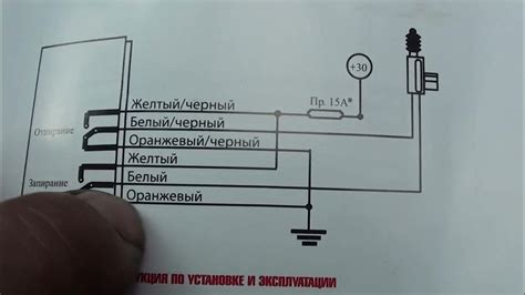 Как подключить Центральный замок/Сигнализацию самостоятельно за 1500р ...