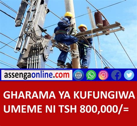 Bei Ya Kuunganisha Umeme Assengaonline