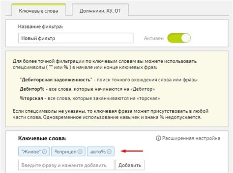 Новости о торгах по банкротству - TBankrot.ru