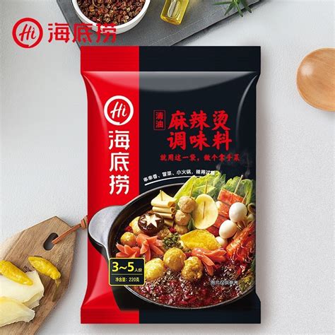 Haidilao Instant Malatang Hotpot Soup Base New Version Instant