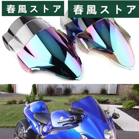 風よけ 風防 ウインドシールド スズキ GSX1300R ハヤブサ 隼 GSXR1300 1999年 2007年 ダブル Bubble 風防