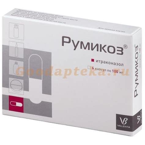 РУМИКОЗ КАПС. 100МГ №6