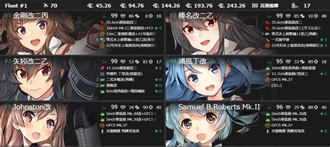 改金剛型高速戦艦「榛名改二乙丙」、抜錨！ 艦これ攻略編成例 有澤ゲーム日記