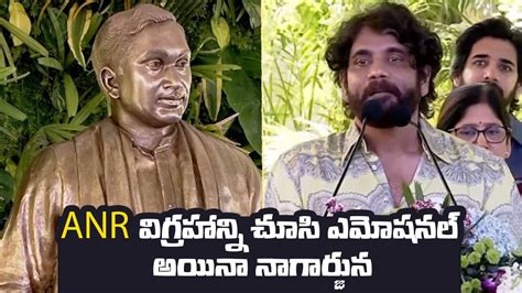 Nagarjuna Emotional Speech About His Father ANR 100th Birthday