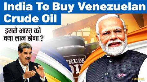 India To Buy Venezuelan Crude Oil How It Will Benefit India