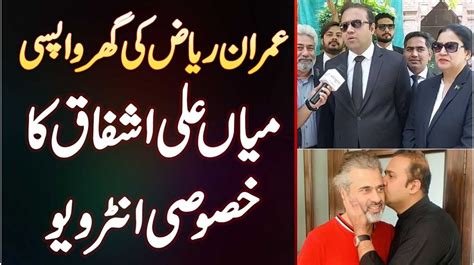 Imran Riaz Khan Ki Ghar Wapsi Lawyer Mian Ali Ashfaqs Exclusive