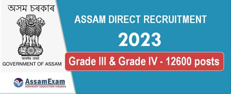 Adre 2022 Grade 3 Question Paper Iii Hsslc Solved Assamexam