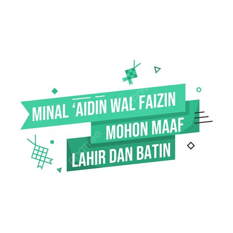 Idul Fitri Vector Art Png Desain Idul Fitri Minal Aidin Wal Faizin Mohon Maaf Lahir Dan Batin