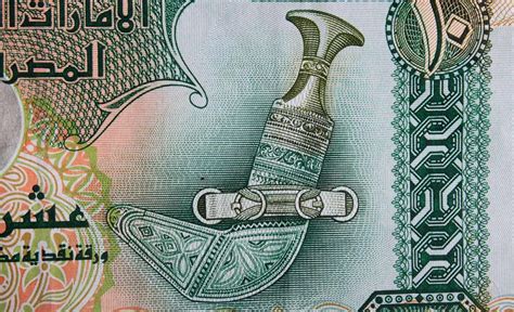 The Meaning of Different Symbols on the UAE Currency