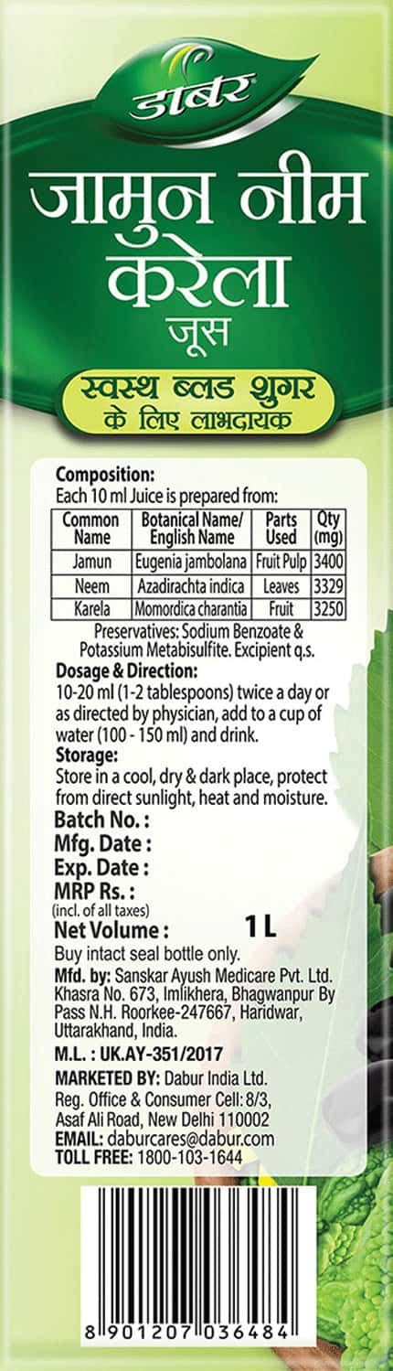 Buy DABUR JAMUN NEEM KARELA JUICE 1 LITRE Online Get Upto 60 OFF