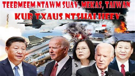 Xov Xwm 19 6 2022 Teeb Meem Ntawm Suav Mekas Taiwan Kub Heev Thiab