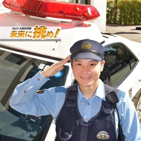 大阪府警察さんのインスタグラム写真 大阪府警察instagram「【未来に挑め！⑫ 地域課員】 ※「未来に挑め！」シリーズでは