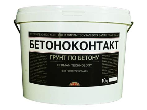 Грунтовка для бетона: виды грунта для бетонного пола, составы для ...