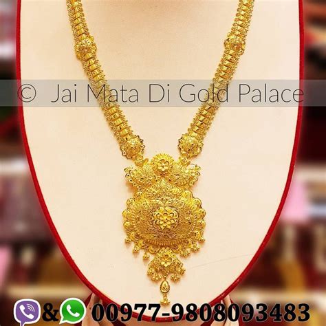 Lushmout One Gram Gold Long Rani Haar Bridal Temple Jewellery Necklace