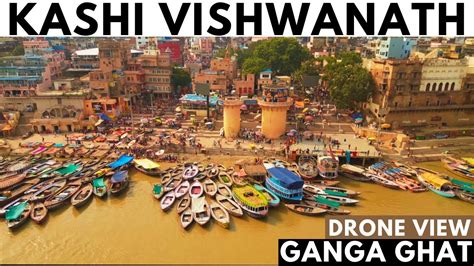 Kashi vishwanath temple drone view Ganga Ghat बनरस क घट YouTube