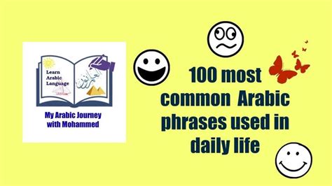 100 Common Arabic Phrases used in daily life(Arabic language ) | Learn arabic language, Arabic ...