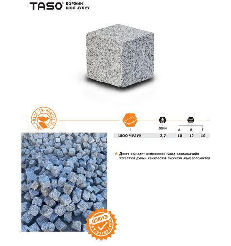 TASO LLC | Хэв Хашмал, Тулаасны Үндэсний Үйлдвэр
