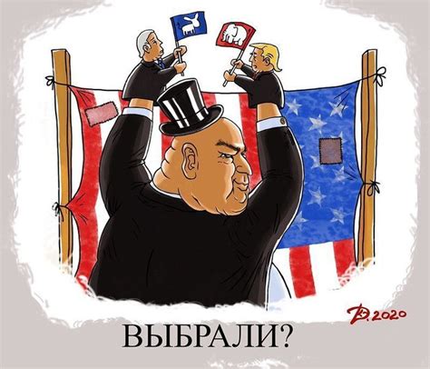 Выборы, выборы... | Пикабу