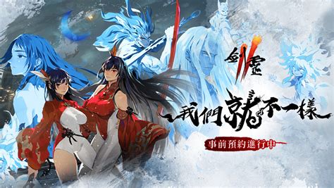 【速報】ncsoft 旗下全新 Mmorpg《劍靈 2》正式公布上市時間《blade And Soul 2》 巴哈姆特