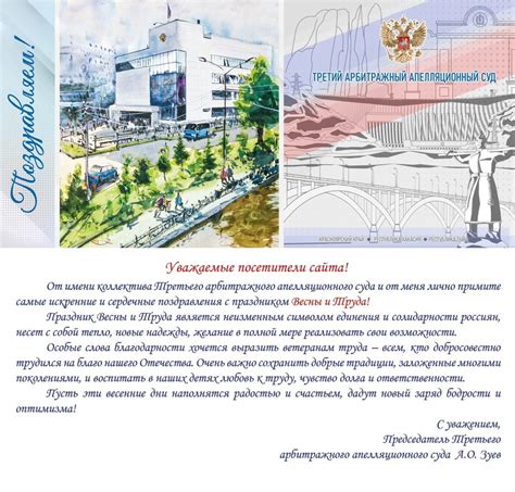 Третий арбитражный апелляционный суд 2024 | ВКонтакте