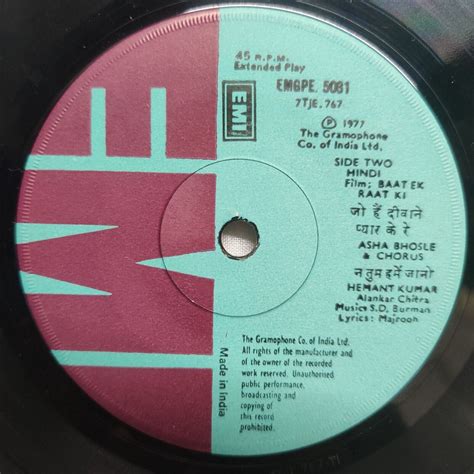 Baat Ek Raat Ki Vinyl Record Ep 45 Rpm S D Burman Bollywood Hindi Film