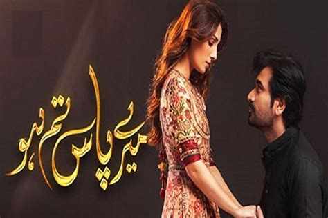 Meray Paas Tum Ho Episode 22 Ayeza Khan Humayun Saeed Top