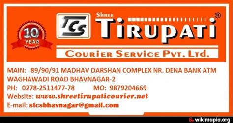 Shree Tirupati Courier Service Pvt Ltd Bhavnagar