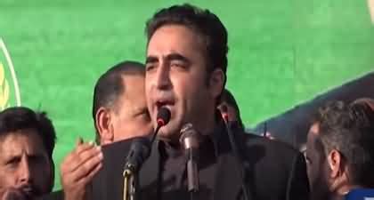 Hamen Puranay Siasat Dano Ko Ghar Bithana Pary Ga Bilawal Bhutto