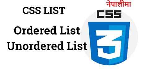 Css List Css List Style Css List Tutorial Css List Style Type