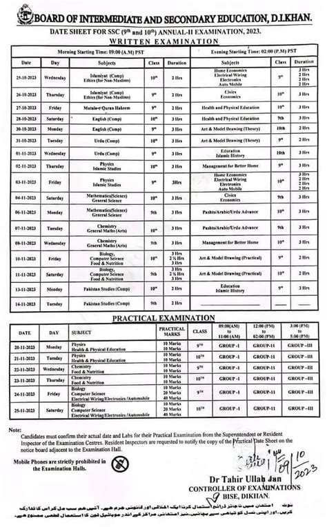 Ssc Part Date Sheet Bise Di Khan Board Bisedikhan Online