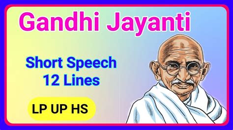 Gandhi Jayanti Speech In English Lines English Speech On