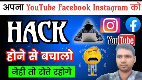 Apna Youtube Channel Hack Hone Se Bahcalo Hack Hone Se Kaise Bachaye