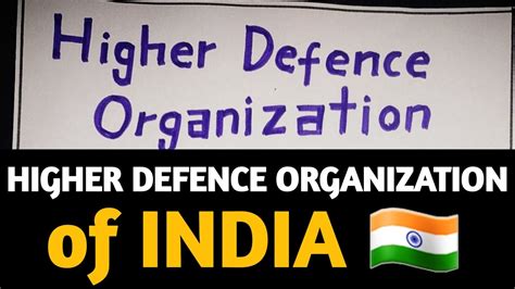 What is Higher Defence Organization of India भरत क उचच रकष ततर